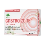 ГАСТРОЗОН капсули 410 мг 30 броя / ZONAPHARM GASTRO ZONE