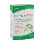 ГИНКО АКТИВ капсули 30 броя / DOYCH GINKGO ACTIVE