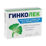 ГИНКОЛЕК капсули 30 броя / FORTEX GINKOLEK