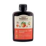 ЗАГРЯВАЩО МАСАЖНО МАСЛО 200 мл / GREEN PHARMACY MASSAGE OIL WARMING