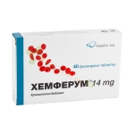 ХЕМФЕРУМ таблетки 14 мг 40 броя / HEMFERUM