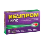 ИБУПРОМ СИНУС таблетки 12 броя / IBUPROM SINUS