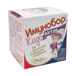 БОРОЛА ИМУНОБОР КИДС АКТИВ капсули 30 броя / BOROLA IMUNOBOR KIDS ACTIV