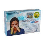 КАФЕТИН КОЛДМАКС саше 10 броя / CAFFETIN COLDMAX