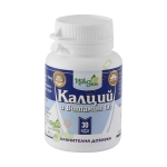 НИКСЕН КАЛЦИЙ И ВИТАМИН D3 таблетки 30 броя / NIKSEN CALCIUM + VITAMIN D3