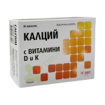 КАЛЦИЙ + ВИТАМИН Д + ВИТАМИН К таблетки 30 броя / ARO LIFE CALCIUM+VITAMIN D+VITAMIN K