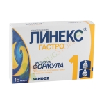 ЛИНЕКС ГАСТРО капсули 25 мг 16 броя / SANDOZ LINEX GASTRO