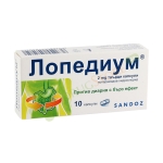 ЛОПЕДИУМ капсули 2 мг 10 броя / LOPEDIUM