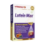 ЛУТЕИН МАКС капсули 30 броя / VITAGOLD LUTEIN MAX