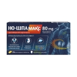 НО-ШПА МАКС таблетки 80 мг 24 броя / NO-SPA MAX