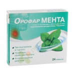 ОРОФАР МЕНТА таблетки за смучене 24 броя / STADA OROFAR MINT