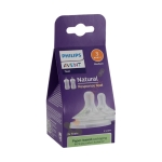 АВЕНТ БИБЕРОНИ NATURAL RESPONSE 3 ДУПКИ 1+ 2 броя / PHILIPS AVENT NATURAL RESPONSE 3 HOLE 1+