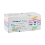 ПОЛИМАКС ПЛЮС таблетки 90 + капсули 15 броя / POLYMAX PLUS