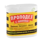 ПРОПОДЕЗ С ШИПКИ таблетки 50 броя / PROPODEZ WITH ROSEHIPS