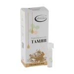 ЕТЕРИЧНО МАСЛО ОТ ТАМЯН РИВАНА 1 мл / RIVANA ESSENTIAL ENCENSE OIL