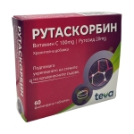 РУТАСКОРБИН таблетки 60 броя / RUTASCORBIN TEVA