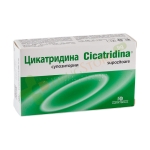 ЦИКАТРИДИНА супозитории 10 броя / NATURPHARMA CICATRIDINA