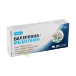 ВАЛЕРИАНА + МЕЛАТОНИН таблетки 20 броя / SOPHARMA VALERIANA + MELATONIN