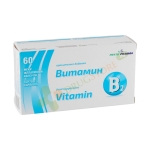 ВИТАМИН B2 капсули 60 броя / PHYTOPHARMA VITAMIN B2