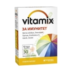 ВИТАМИКС ЗА ИМУНИТЕТ капсули 30 броя / FORTEX VITAMIX IMMUNITY