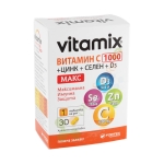 ВИТАМИКС ВИТАМИН C 1000 + ЦИНК + СЕЛЕН + D3 таблетки 30 броя / FORTEX VITAMIX VITAMIN C 1000 + ZINC + SELENIUM + D3