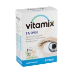 ВИТАМИКС ЗА ОЧИ капсули 30 броя / FORTEX VITAMIX EYES
