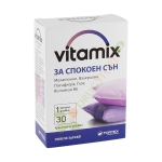 ВИТАМИКС ЗА СПОКОЕН СЪН капсули 30 броя / FORTEX VITAMIX SLEEP