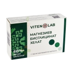 МАГНЕЗИЕВ БИСГЛИЦИНАТ ХЕЛАТ капсули 60 броя / VITEN LAB MAGNESIUM BISGLYCINATE CHELATE