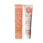 ДЖОРДЖ ORAL PERFECTION ПАСТА ЗА ЗЪБИ 50 мл / GEORGE ORAL PERFECTION TOOTHPASTE