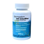 ЕКСТРАКТ ОТ ЕНЬОВЧЕ капсули 600 мг 60 броя / BILIANA YOTOVSKA LABEL GALIUM VERUM EXTRACT capsules