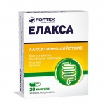 ЕЛАКСА капсули 20 броя / FORTEX ELAXA