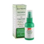 ЕВТЕРПА ЛОСИОН ПРИ ГЪБИЧКИ ПО КОЖАТА И НОКТИТЕ 50 мл / EVTERPA LOTION SOOTHING FUNGUS