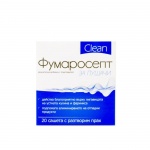 ФУМАРОСЕПТ КЛИЙН саше  20 броя / FUMAROSEPT CLEAN