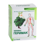 ГЕРИМАК твърди капсули 150 мг 50 броя / VELEVI PHARMA GERIMAC 