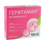 ГЕРИТАМИН капсули 20 броя / TEVA GERITAMIN