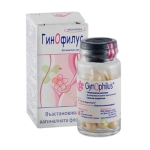 ГИНОФИЛУС вагинални капсули 14 броя / SO SE PHARM GYNOPHILUS