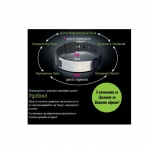 ГРИВНА МЕГАСМАРТ / MEGASMART BRACELET