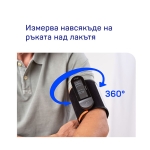 ХАРТМАН ВЕРОВАЛ ЕЛЕКТРОНЕН АПАРАТ ЗА ИЗМЕРВАНЕ НА КРЪВНО НАЛЯГАНЕ ЗА ГОРНА ЧАСТ НА РЪКАТА ФЮЖЪН / HARTMANN VEROVAL UPPER ARM TYPE DIGITAL BLOOD PRESSURE FUSION