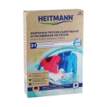 ХАЙТМАН КЪРПИЧКИ ПРОТИВ ОЦВЕТЯВАНЕ И ПОСИВЯВАНЕ НА ПРАНЕ 20 броя / HEITMANN WIPES AGAINST COLOURING AND GRAYING CLOTHES