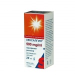 ХЕКСАЛГИН перорални капки 500 мг. 20 мл. / HEXALGIN oral drops 500 mg. 20 ml.