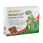 ХЕРБАЛСЕПТ БЛИЗАЛКИ ЗА ГЪРЛО С ВКУС НА ДИНЯ 6 броя / NATUR PRODUKT HERBALSEPT KIDS LOLLIPOPS WATERMELON 