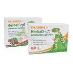 ХЕРБАЛСЕПТ КОМПЛЕКТ БЛИЗАЛКИ ЗА ГЪРЛО + БЛИЗАЛКИ ЗА ГЪРЛО С ВКУС НА ДИНЯ + ИГРАЧКА / HERBALSEPT SET LOLLIPOPS 