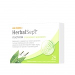 ХЕРБАЛСЕПТ ТЕСНОЛИСТ ЖИВОВЛЕК пастили 24 броя / HERBALSEPT PLANTAGO LANCEOLATA