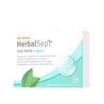 ХЕРБАЛСЕПТ МЕНТА пастили 24 броя / HERBALSEPT MINT