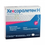 ХЕКСОРАЛЕТЕН Н 5 мг / 1.5 мг таблетки за смучене 16 броя / JOHNSON & JOHNSON HEXORALETTEN N