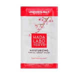ХИДРАТИРАЩА ТЕКСТИЛНА  МАСКА ЗА ЛИЦЕ 20 мл / HADA LABO TOKYO MOISTURIZING FACIAL SHEET MASK