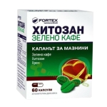 ХИТОЗАН ЗЕЛЕНО КАФЕ капсули 60 броя / FORTEX CHITOSAN GREEN COFFEE