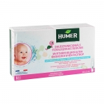 ХЮМЕР МУЛТИФУНКЦИОНАЛЕН ФИЗИОЛОГИЧЕН РАЗТВОР 5 мл 30 броя / HUMER MULTIPURPOSE SALINE SOLUTION