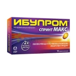 ИБУПРОМ СПРИНТ МАКС капсули 400 мг 10 броя / US PHARMACIA IBUPROM SPRINT MAX