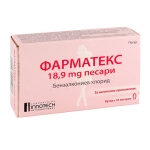 ФАРМАТЕКС вагинални капсули 18.9 мг 10 броя / PHARMATEX